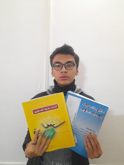 قهرمان تابستان، یاسین مهدویان نژاد دانش آموز مقطع نهم از مشهد