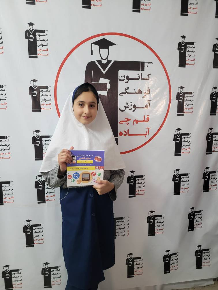 گفتگو با باران پوربهمن قهرمان تابستان وعضوباشگاه 400 تایی ازآباده