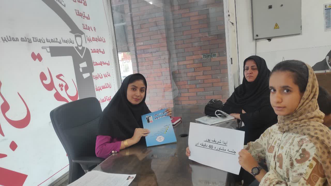 گفت و گو با دانش اموز رقیه شریف پور پایه هشتم  / جیرفت