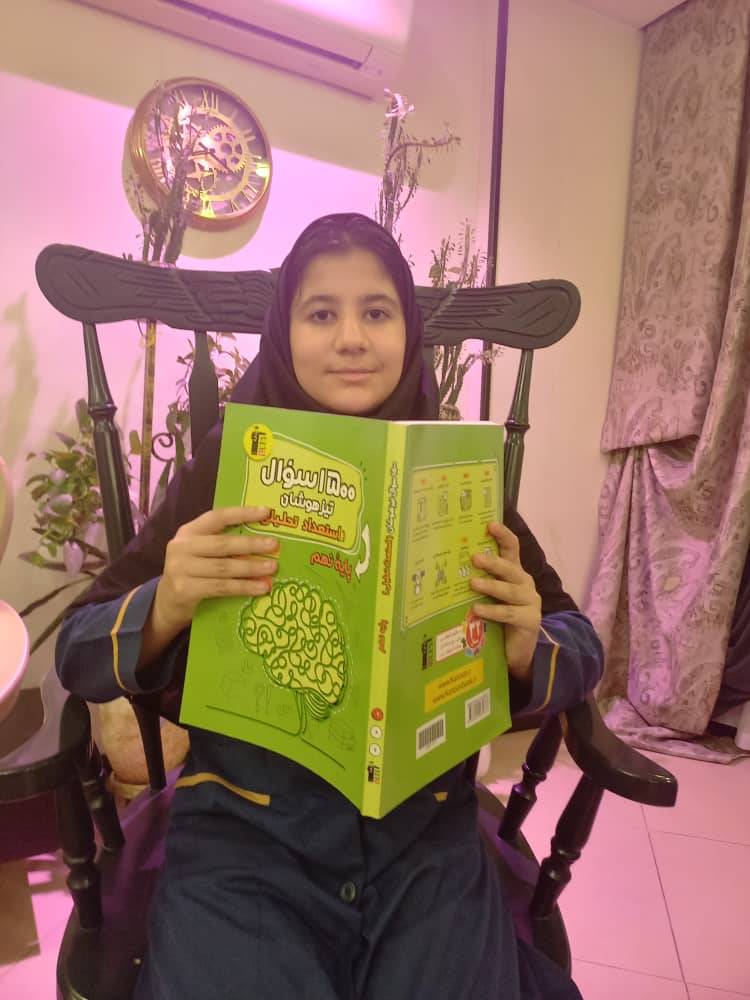 گفت و گو با دیانا آزادی پیوستگی نهم