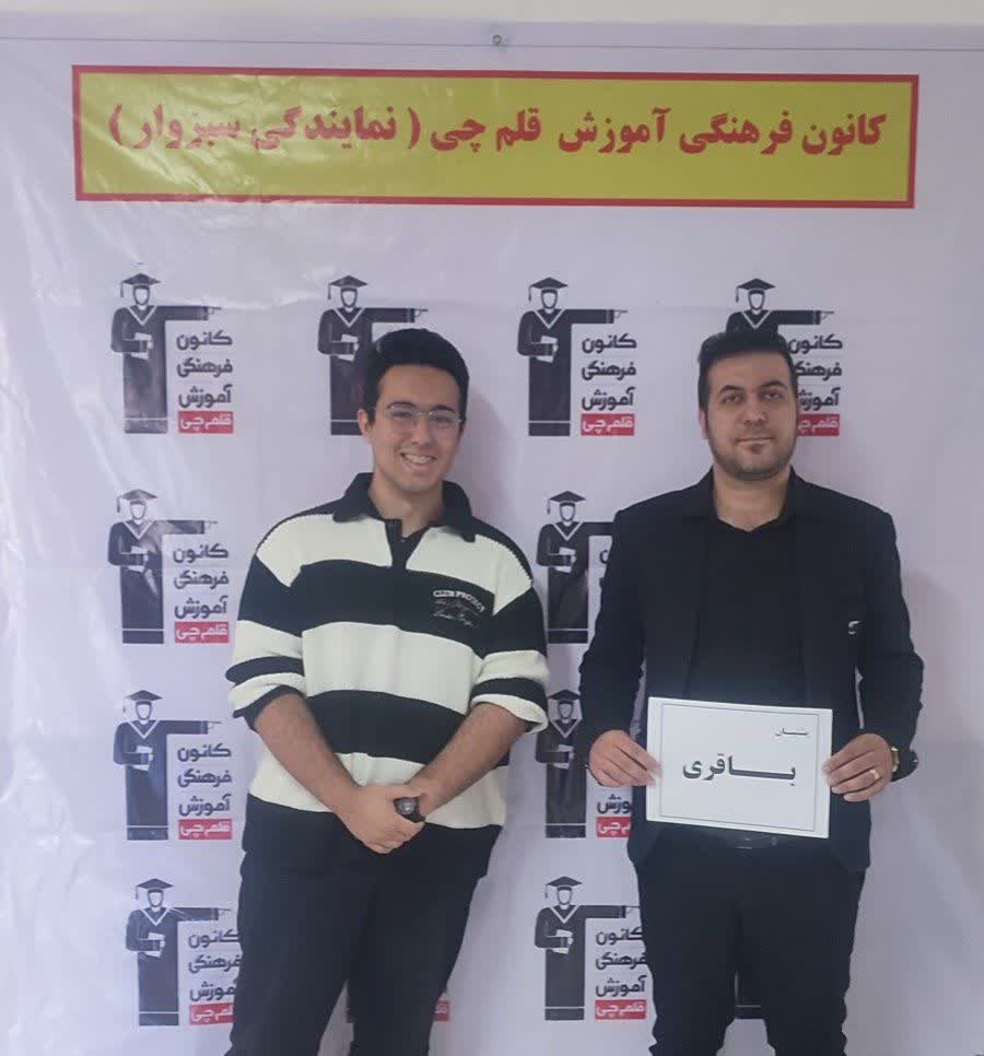 گفت و گو با آریا سلطانی نژاد  قهرمان پیوستگی