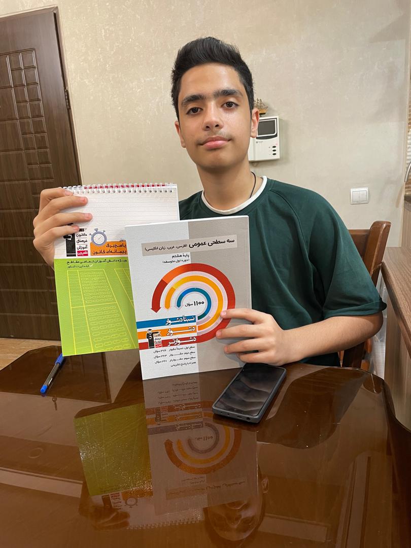 شروع آمادگی تیزهوشان از هشتم گفت و گویی با هانی منصوری از تهران