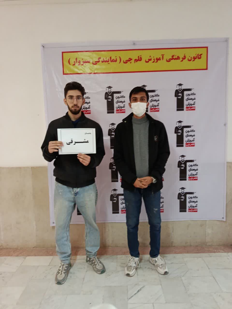 گفت و گو بامحمد حسن حکم آبادی  قهرمان پیوستگی