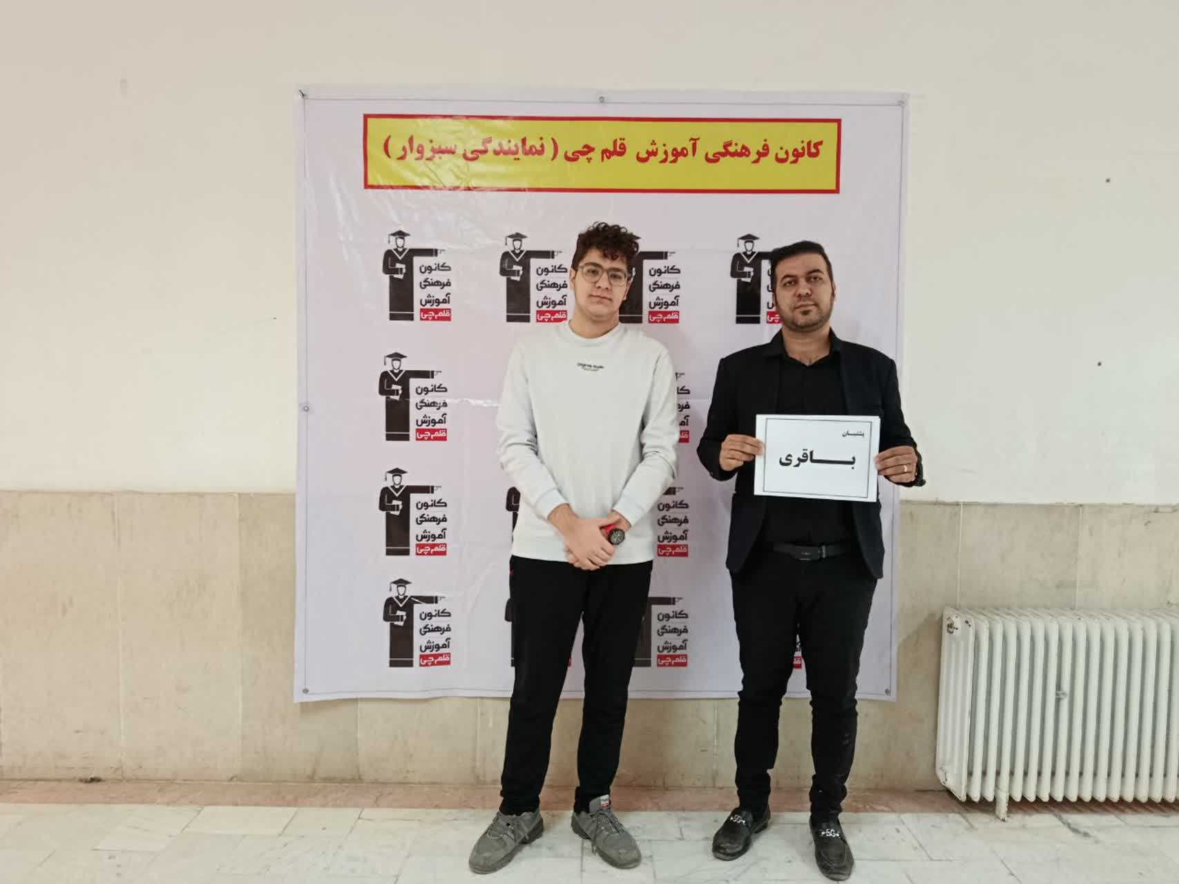 گفت و گو باآریو علی آبادی   قهرمان پیوستگی