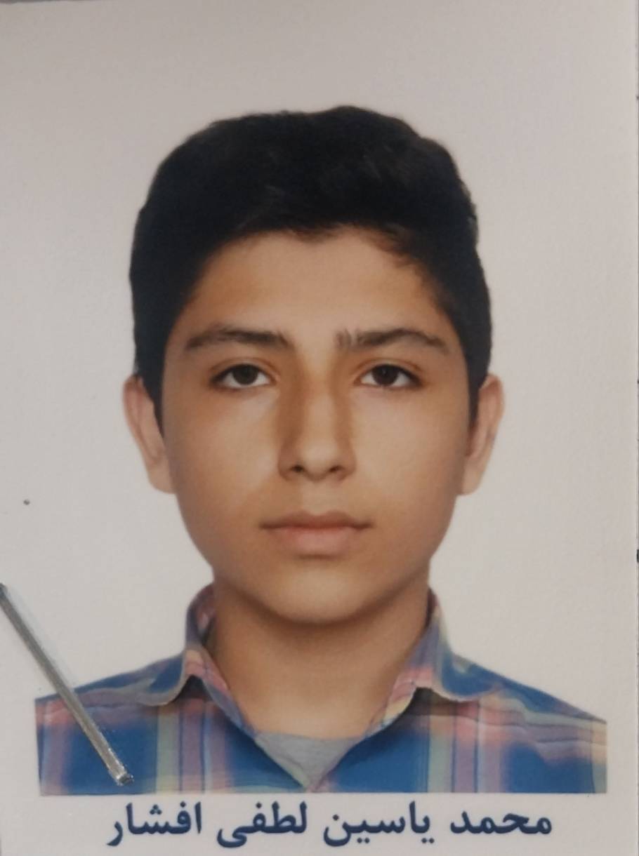 گفت وگو با محمد یاسین لطفی  قهرمان پیوستگی یازدهم انسانی