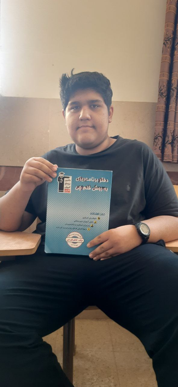 گفتگو با ساجد رشیدی پایه 11تجربی پیوستگی در ازمون