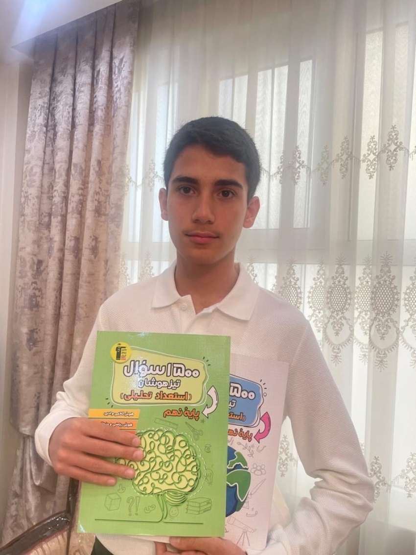 گفت و گو با بهزاد اکبری قهرمان تابستان نهم