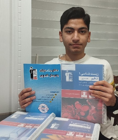 عرفان طلایی : بررسی و انالیز نقاط قوت و نقاط ضعف به کمک آزمون ها