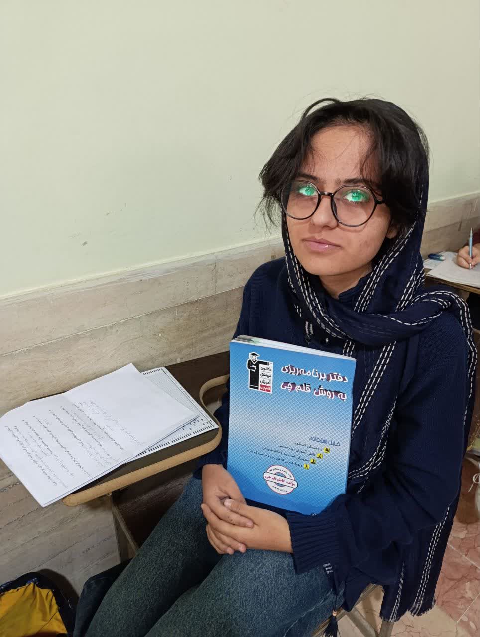 گفتگو با آرزو امانی پایه 11انسانی پیوستگی در ازمون