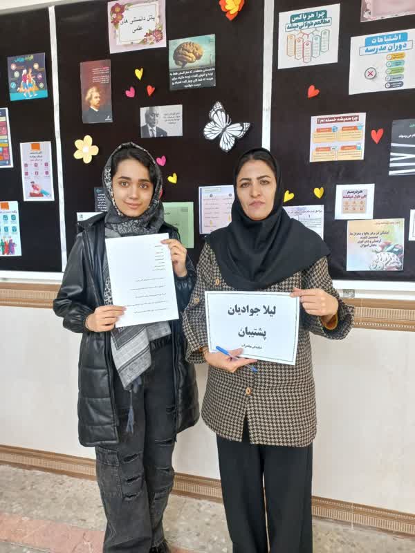 گفت و گو با  زهرا گل افشان  -  مصاحبه دانش آموز میاندوآب دختر