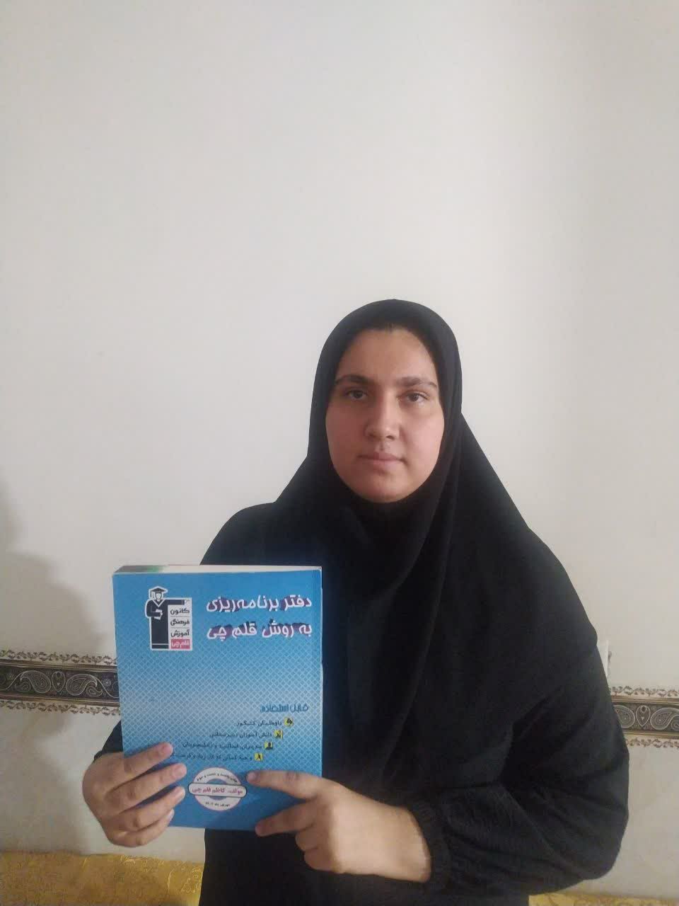 گفت‌وگو با زهرا محمدی  دوازدهم انسانی از کرمانشاه