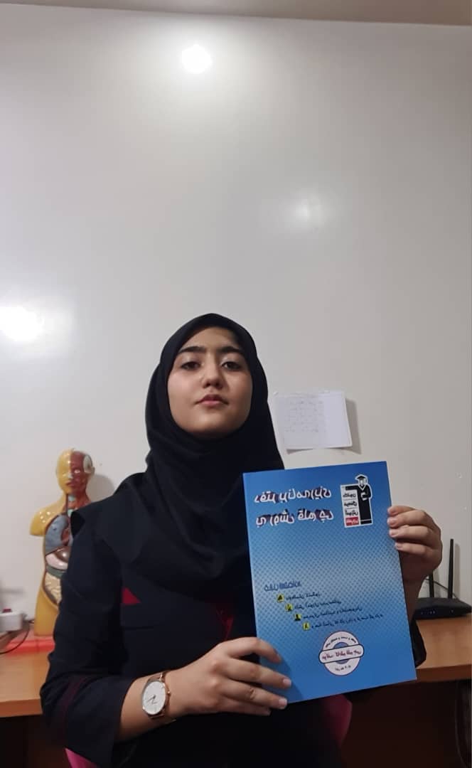 گفت و گو با مهیا قربان نژاد: قهرمان پیوستگی دهم تجربی