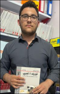 گفتگو با کسرا اسکندری دهم تجربی-قهرمان تابستان -ایذه