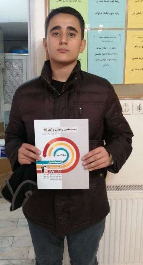 گفتگو با محمد متین رهبری ؛ قبولی تیزهوشان