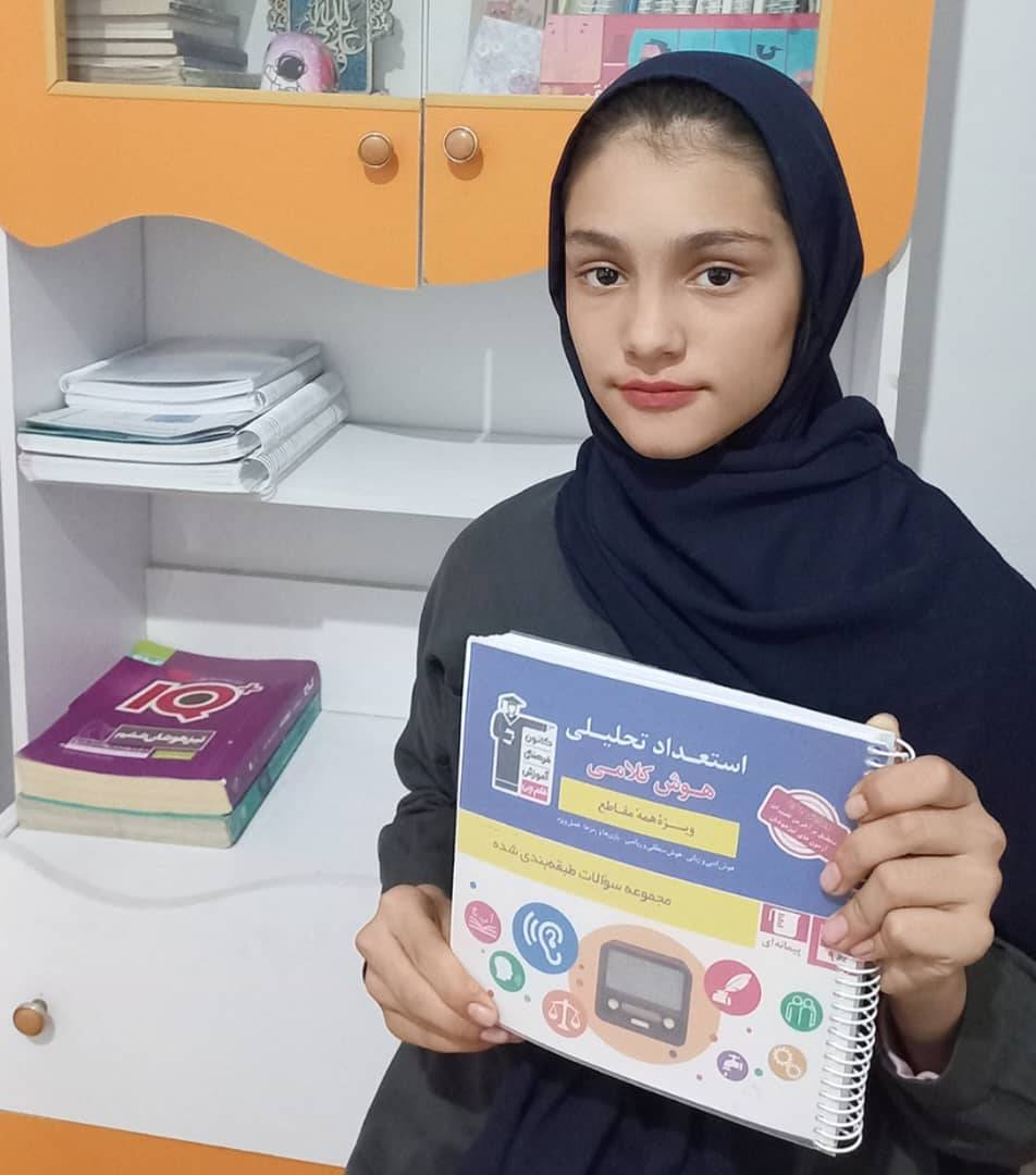 گفتگو با نسترن نعمت الهی قهرمان تابستان از آباده