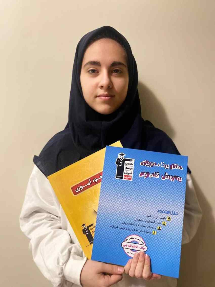 گفت و گو با ماوا ملکی قهرمان پیشرفت