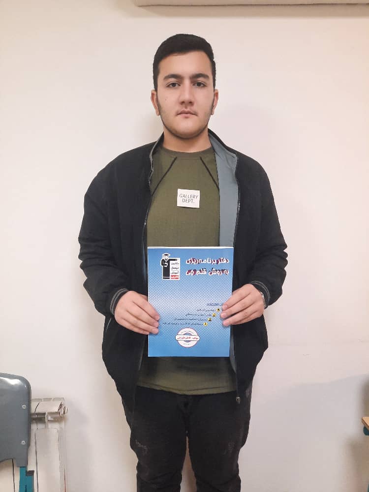 گفتگو با پارسا چاکتن دوازدهم تجربی از آمل