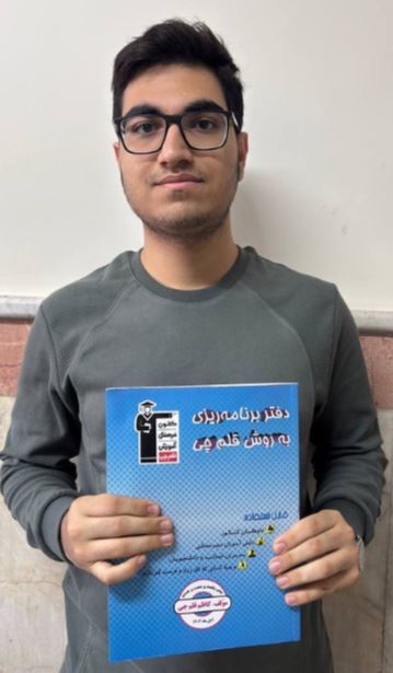 گفت وگو با عرشیا احمدیان قهرمان تابستان با 8سال سابقه از سال 1396