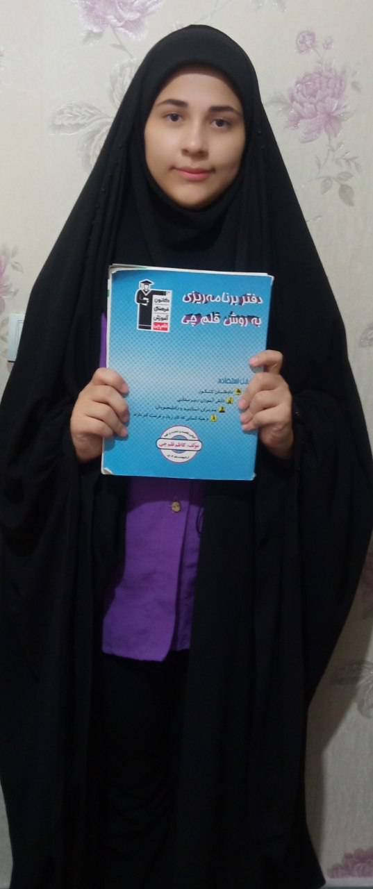 گفتگو با ملینا باوندی ؛ یازدهم رشته انسانی