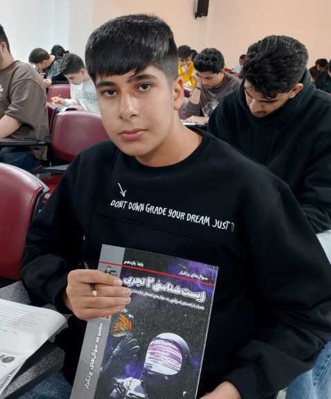 گفت‌وگو با محمدرضا حصاری زاده یازدهم تجربی از کرمانشاه