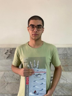 قهرمان تابستان:گفتگو با سهیل زارعی پایه یازدهم ریاضی