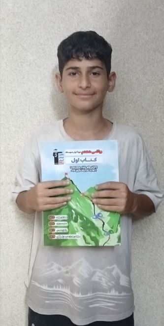 گفتگو با امیر علی حسین پور پایه هشتم از شهرستان آمل