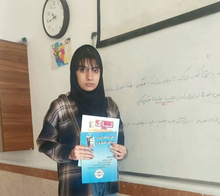 گفتگو با تینا بهادری نژاد قهرمان پیوستگی 12 تجربی از همدان شعبه 1