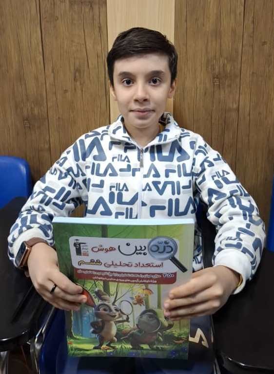 گفت و گو با محمد صالح اسدی پایه ششم دبستان از همدان