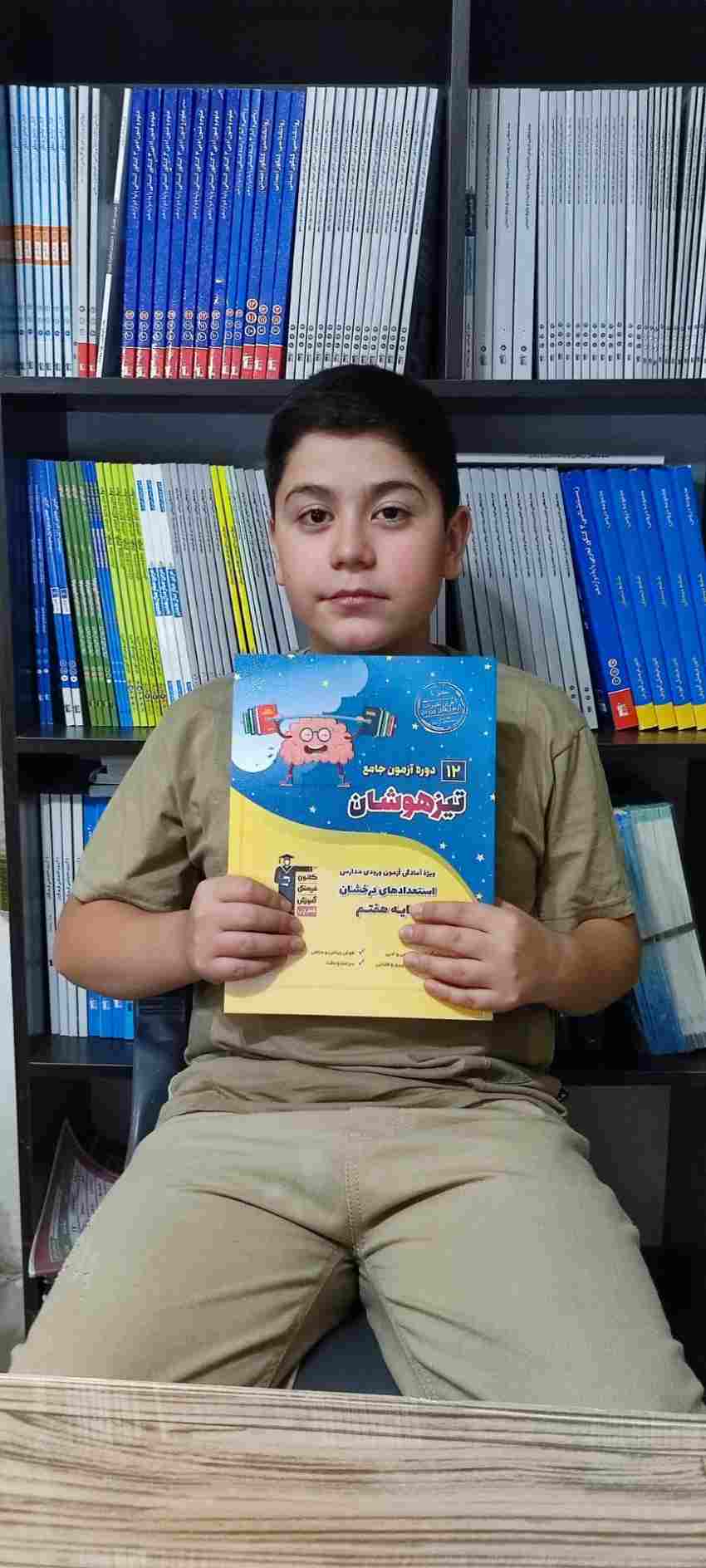 گفتگو با میعاد نوبهار؛ قبولی تیزهوشان پایه هفتم