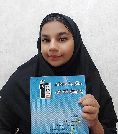 گفت و گو با معصومه گردونی ؛ پایه دوازدهم انسانی