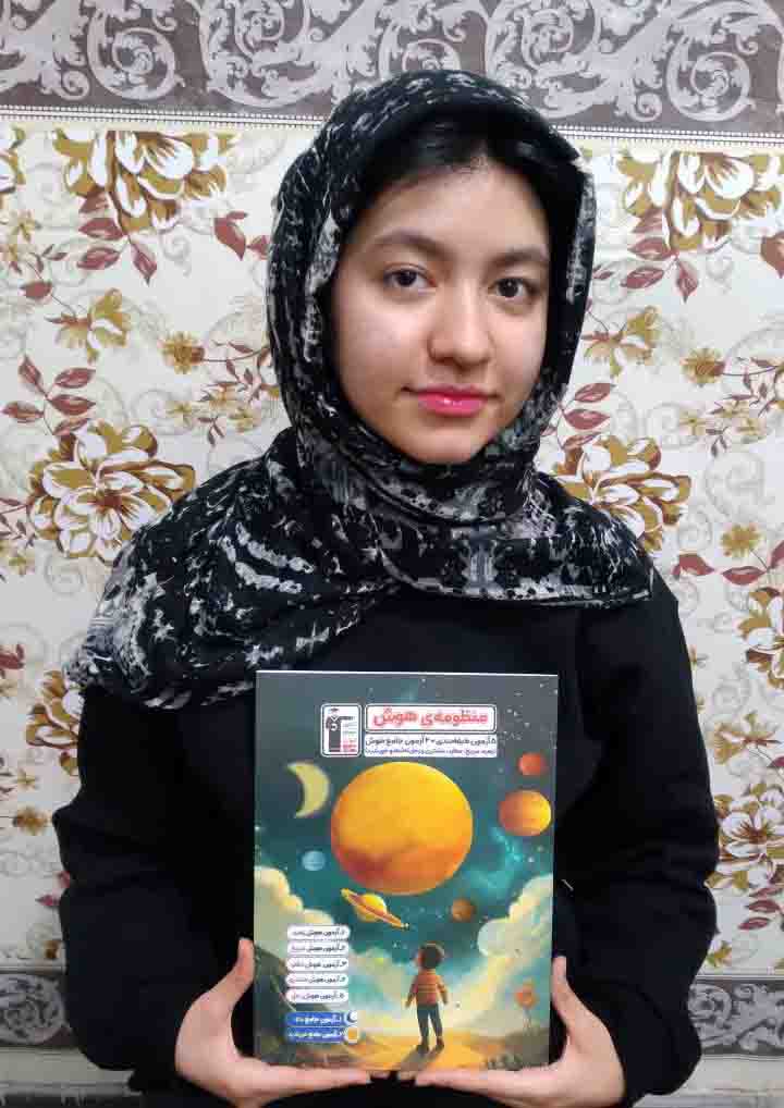 گفتگو با یسنا حاتمی دانش آموز تراز برتر کانون، از شهرستان فسا