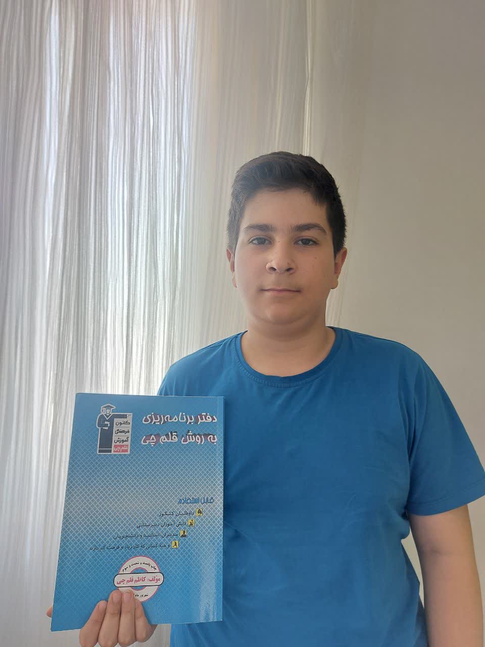 گفتگو با محمد گلگون پایه هشتم دانش آموز برتر از همدان یک