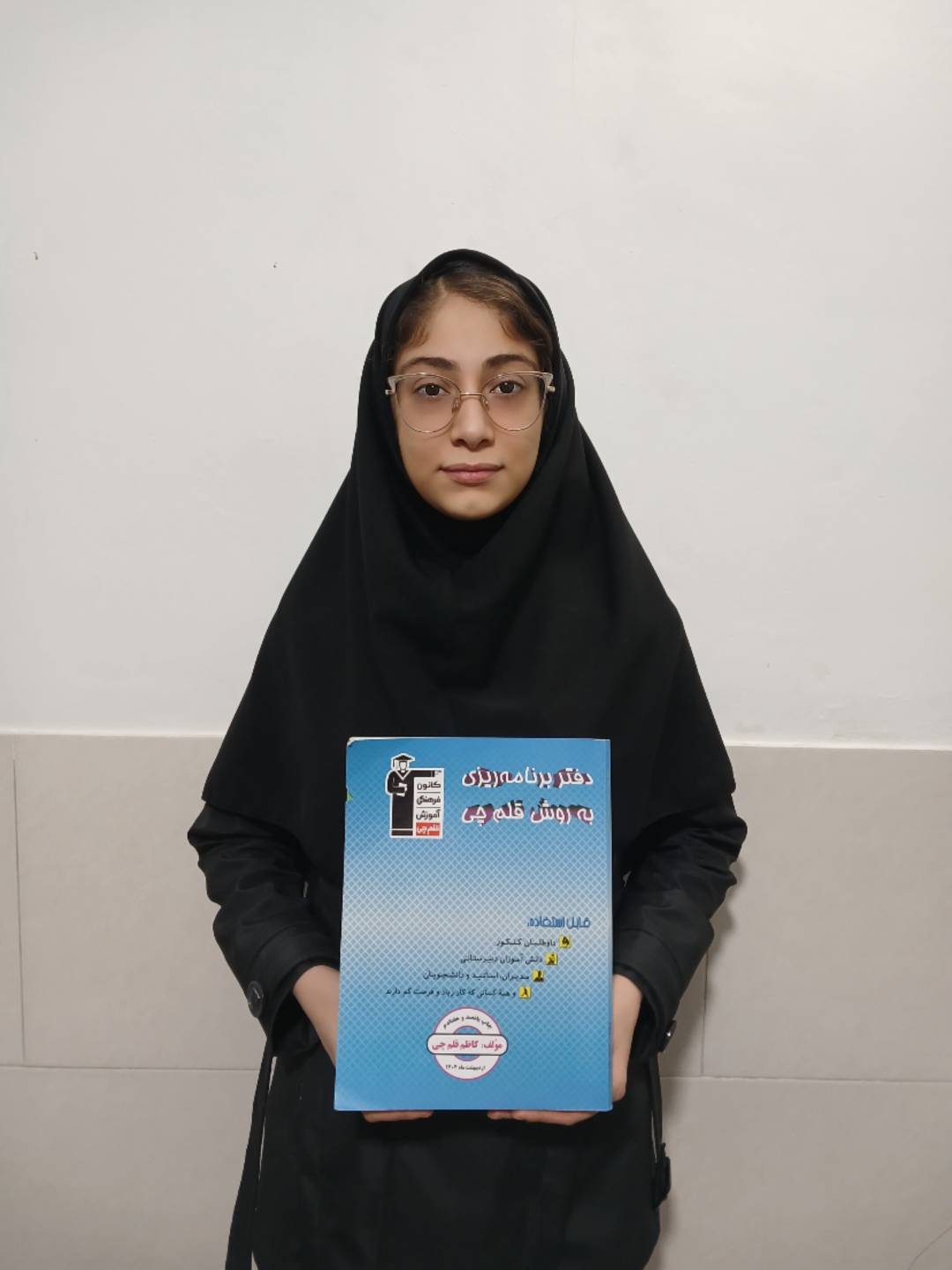 گفت و گو با محدثه اوصانلو ؛ پایه دوازدهم تجربی