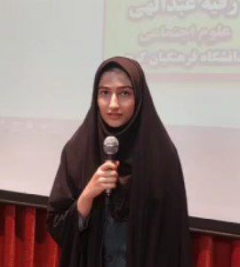 رقیه عبداللهی: مسیر موفقیت در فرهنگیان با آزمون‌های کانون