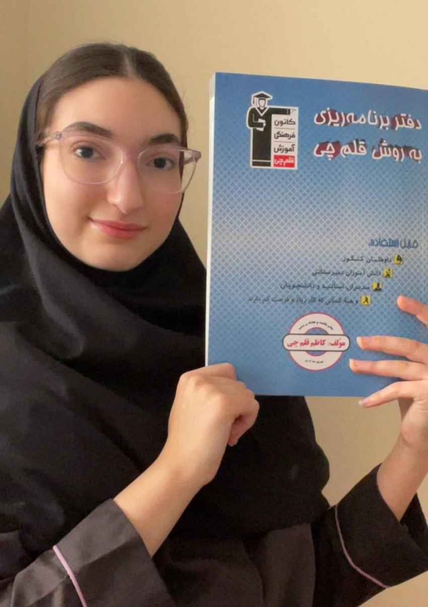 گفت‌وگو با مهسا رجایی مقدم قهرمان پیوستگی