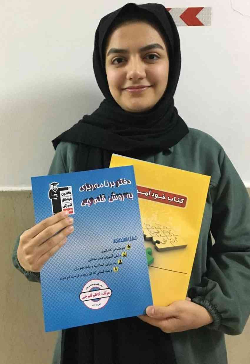 گفت و گو با سیده محدثه حسینی شاهوردی دانش آموز برتر