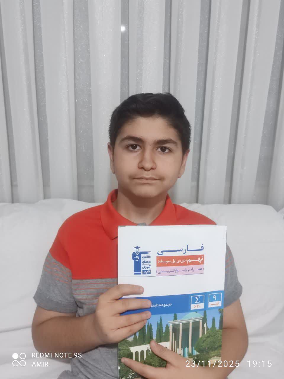 امیرعلی صحرانورد : هدفم معدل بالا و قبولی در آزمون نمونه دولتیست