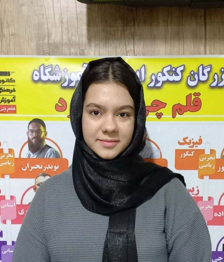 از بودجه‌بندی تا تحلیل آزمون؛ برنامه حرفه‌ای غزل بشیری