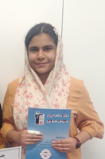 مصاحبه با شمیم اکبرپور؛ دانش‌آموز پایه نهم از شیراز