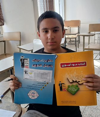 قهرمان پیوستگی، محمد مهدی جوان گوش دانش آموز مقطع هشتم از مشهد