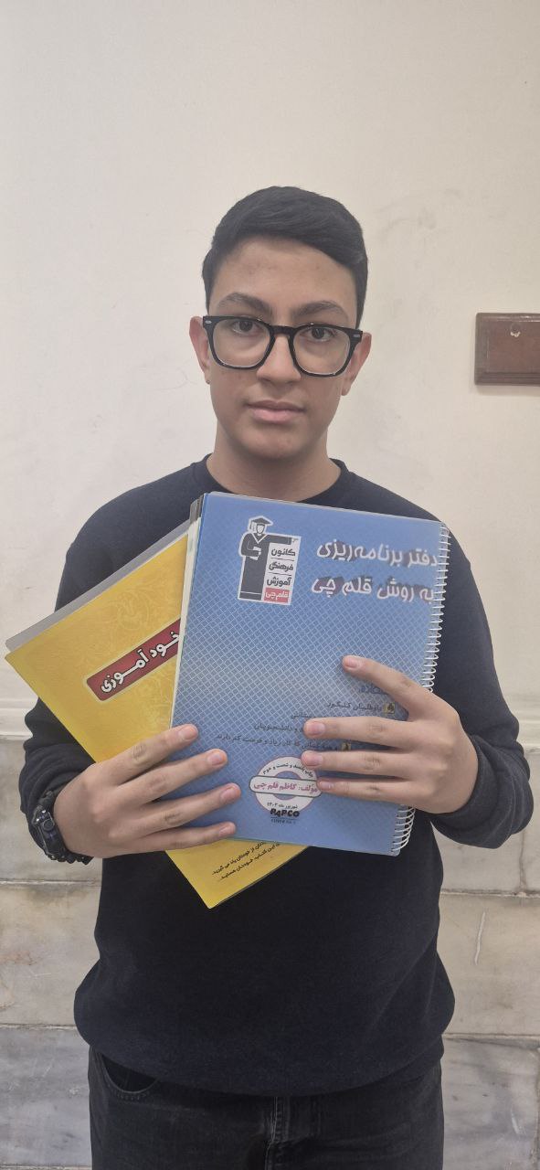 قهرمان پیوستگی:گفتگو با آرتین تیموری پایه نهم