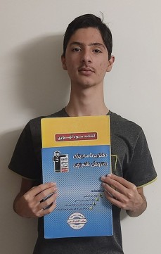 قهرمان پیوستگی:گفتگو با امیرحسن رجبی پایه یازدهم ریاضی