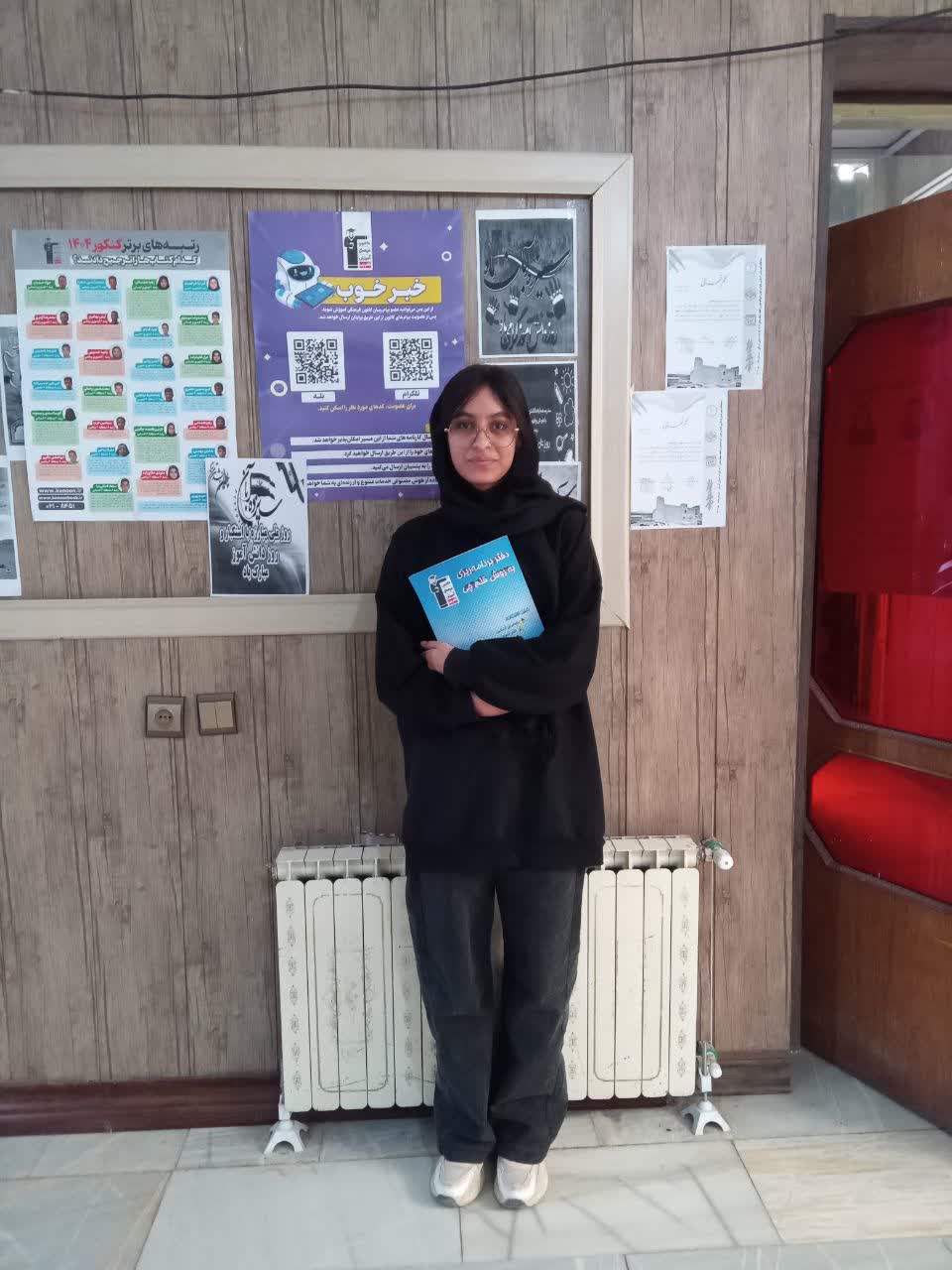 گفتگو با یاسمن جعفری پایه 12انسانی قهرمان پیوستگی در پائیز