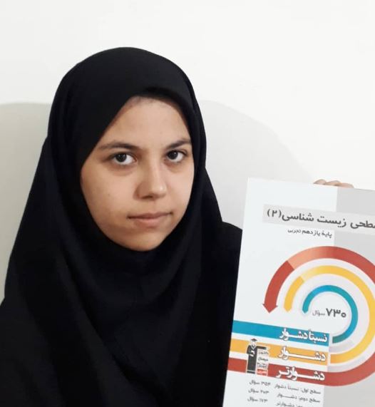 نرجس قریشی از آمل: دفتر برنامه ریزی باعث  افزایش مطالعه ام می‌شود