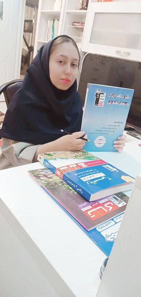 گفت و گو با تینا چمانی ؛ پایه دوازدهم تجربی