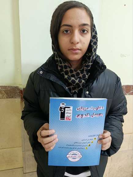 گفت‌وگو با هستی کرمی دوازدهم انسانی از کرمانشاه