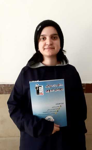 گفت‌وگو با روژان اسدی  دوازدهم انسانی از کرمانشاه