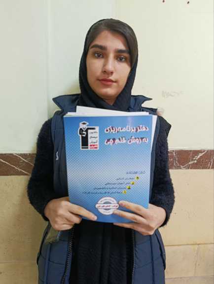 گفت‌وگو با زینب غضروبی دوازدهم انسانی از کرمانشاه