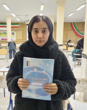 گفت و گو با آتنا نصیری ، پیشرفت تحصیلی