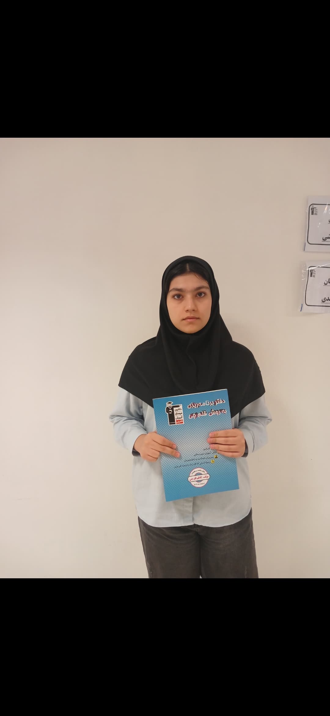 گفت و گو با عسل پازوکی دانش آموز پایه دوازدهم تجربی